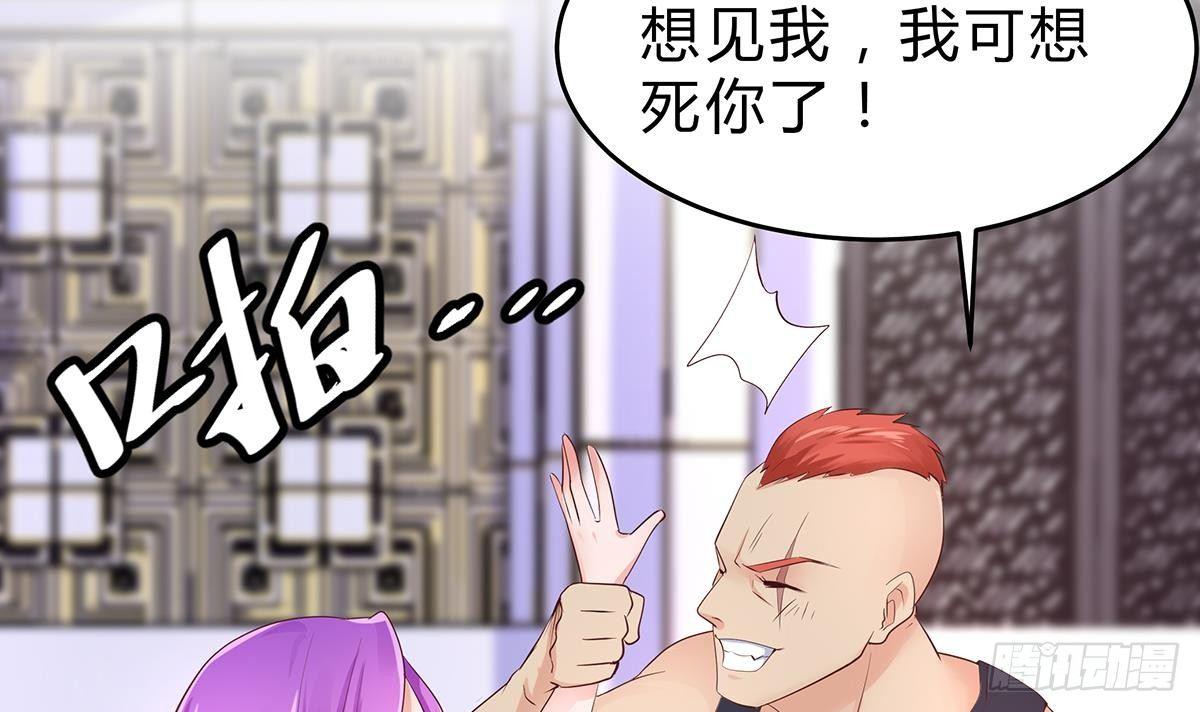 第11话 铁蟒帮(1/2)-第12话