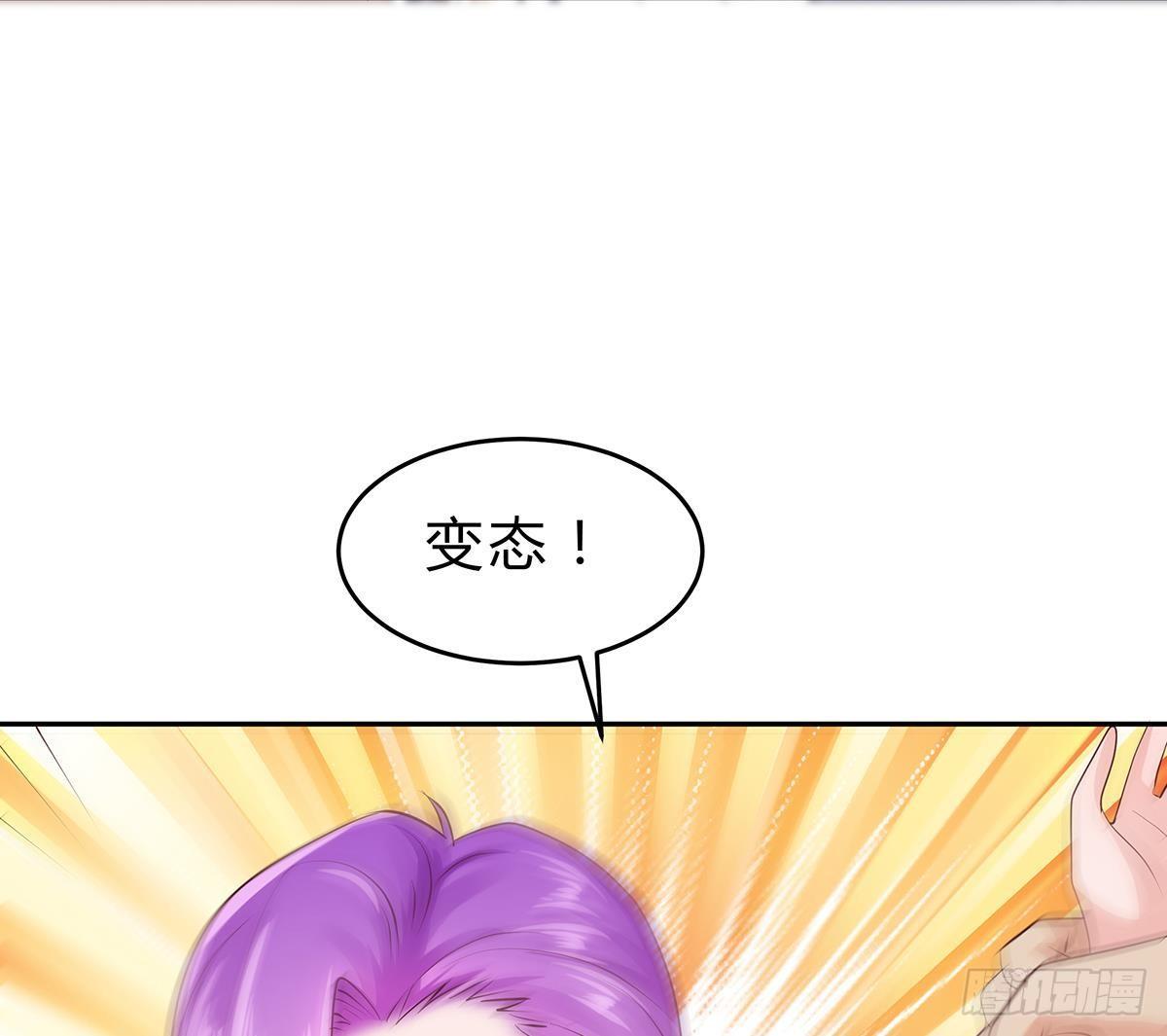 第11话 铁蟒帮(1/2)-第12话