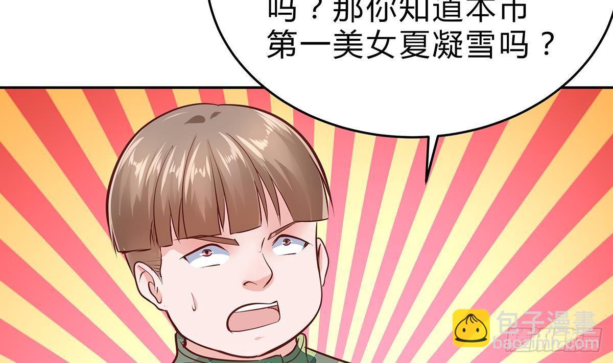 第11话 铁蟒帮(1/2)-第12话