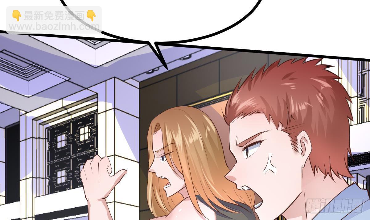 第13话 窃听器(1/2)-第14话