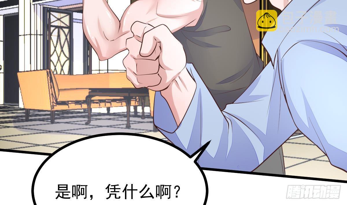 第13话 窃听器(1/2)-第14话