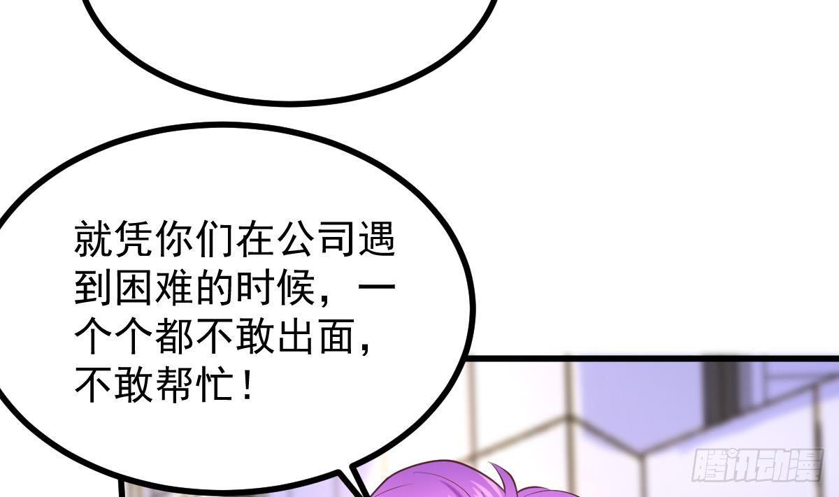 第13话 窃听器(1/2)-第14话