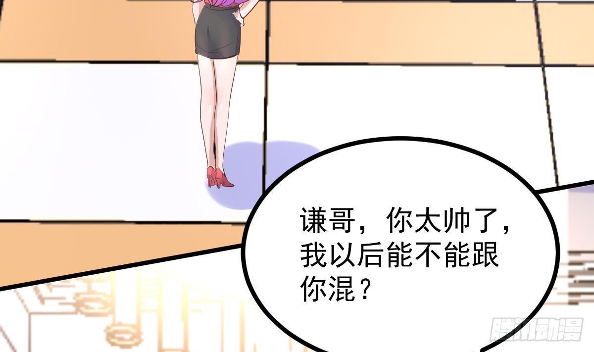 第13话 窃听器(1/2)-第14话