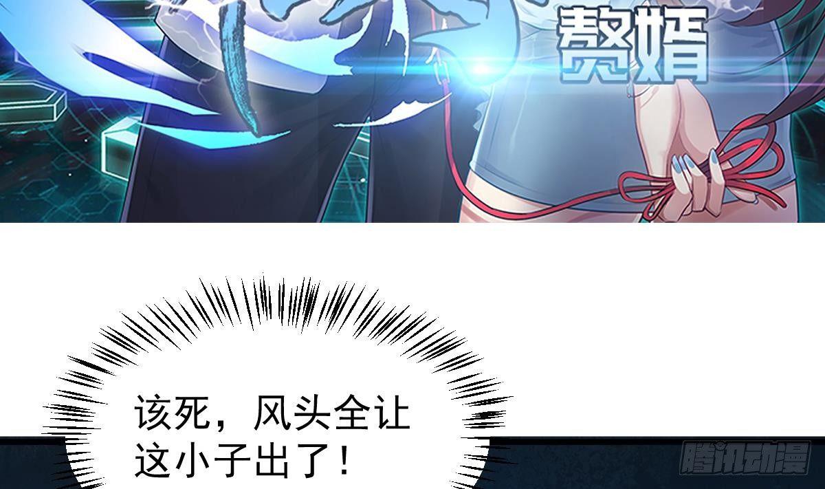 第13话 窃听器(1/2)-第14话