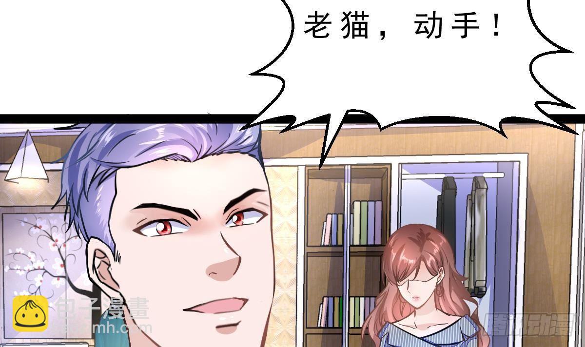 第15话 就这？(1/2)-第16话