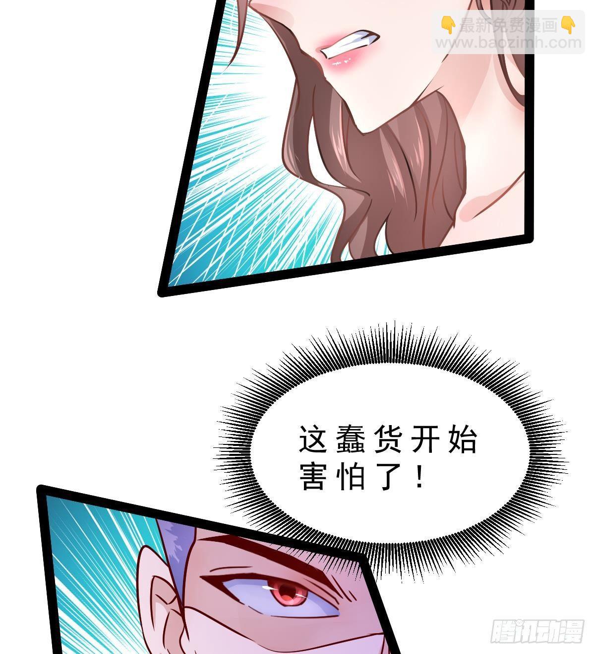 第15话 就这？(1/2)-第16话