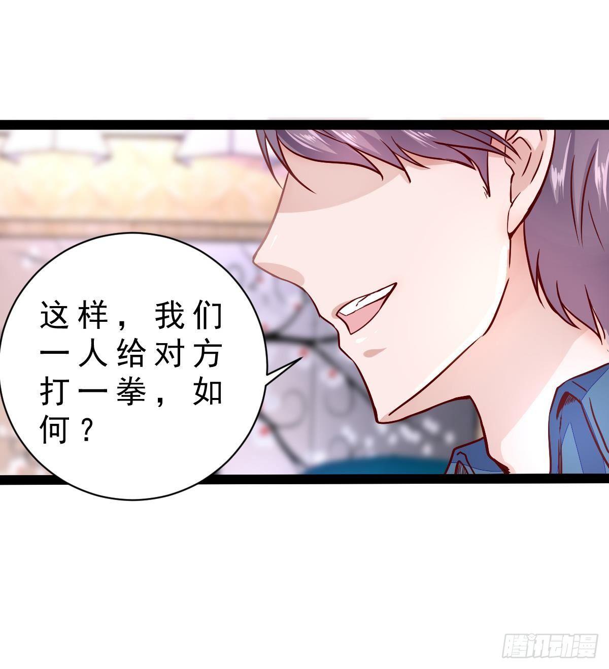 第15话 就这？(1/2)-第16话