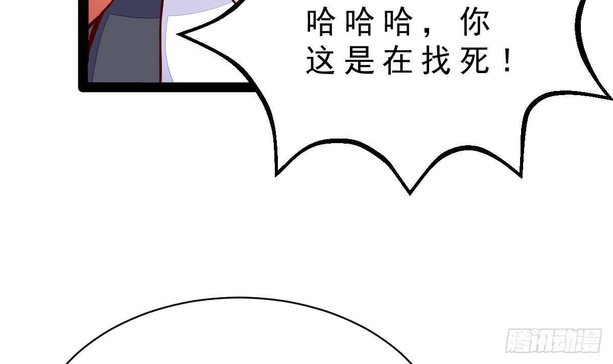 第15话 就这？(1/2)-第16话