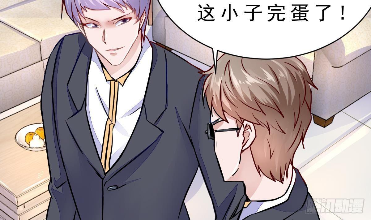 第15话 就这？(1/2)-第16话