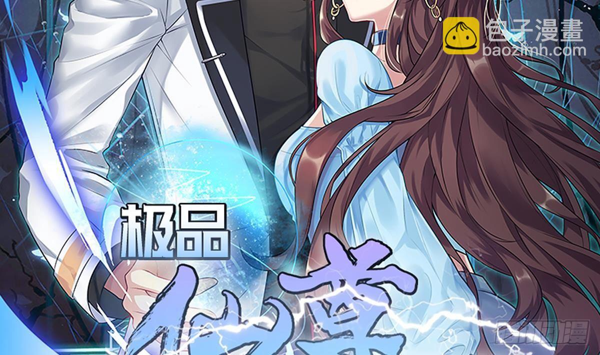 第15话 就这？(1/2)-第16话