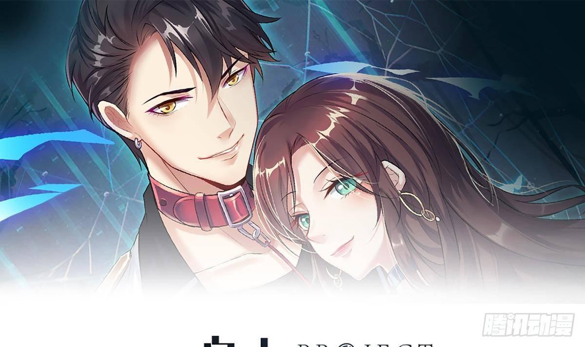 第19话 我可以救他(1/2)-第20话