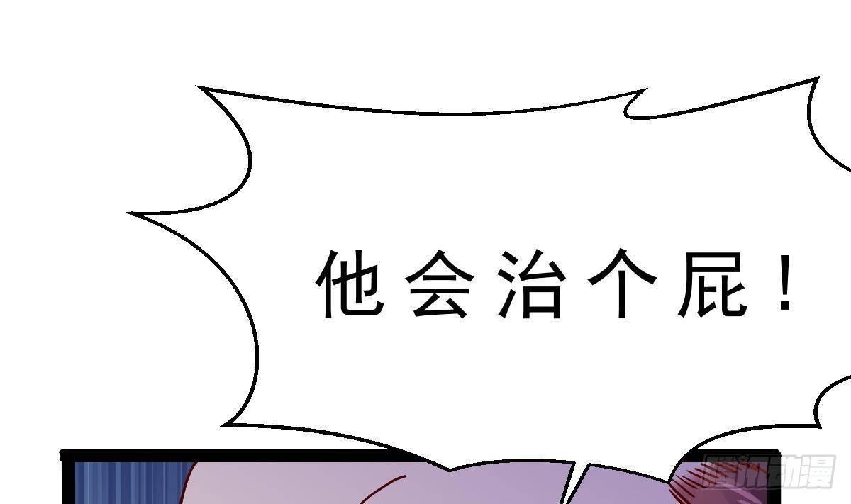 第19话 我可以救他(1/2)-第20话