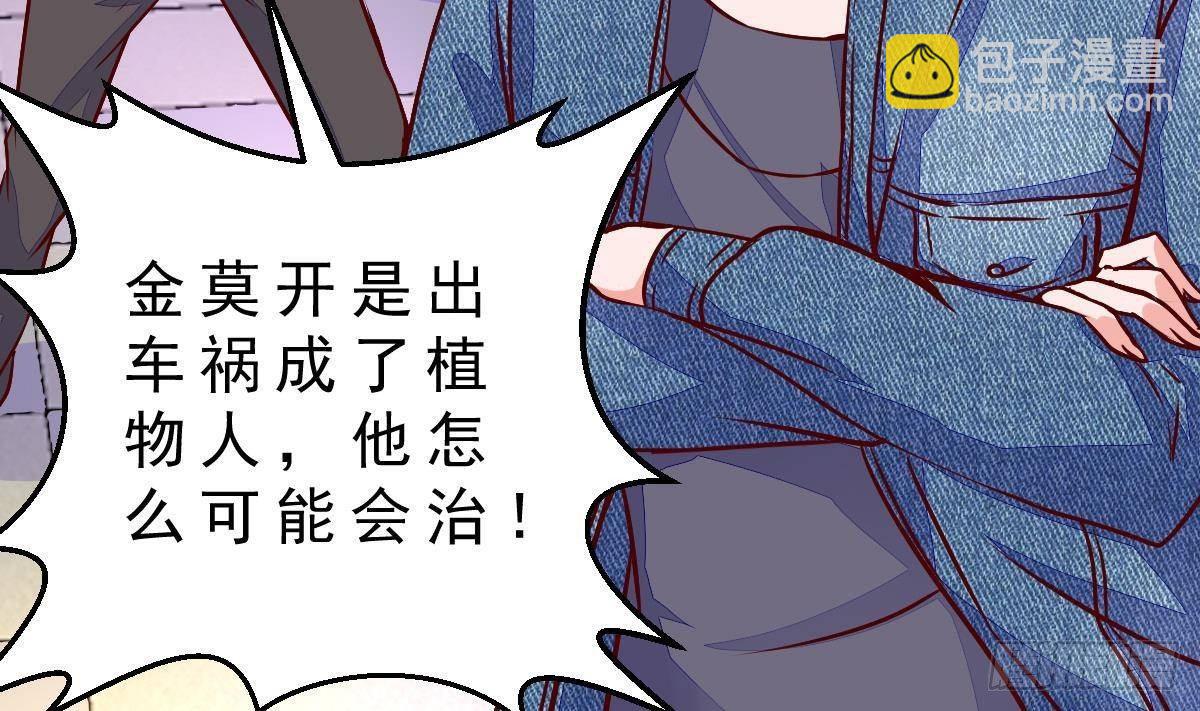 第19话 我可以救他(1/2)-第20话