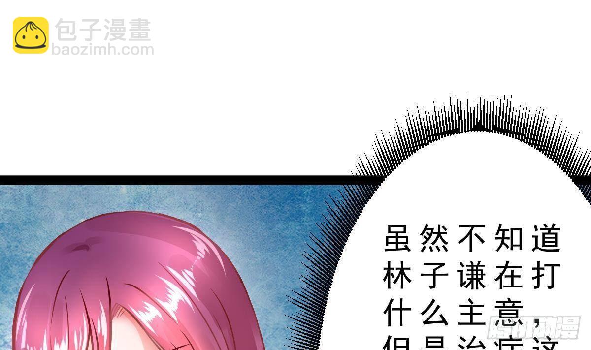 第19话 我可以救他(1/2)-第20话