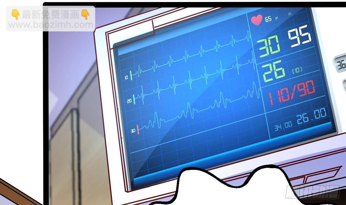 第19话 我可以救他(1/2)-第20话