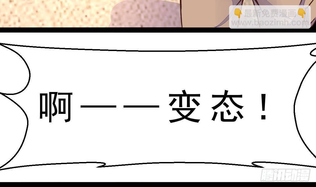 第21话 晚宴(1/2)-第22话