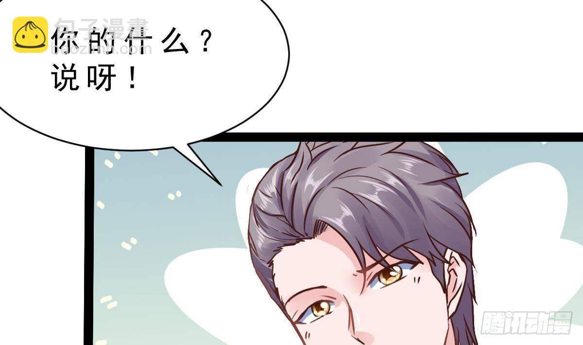 第21话 晚宴(1/2)-第22话