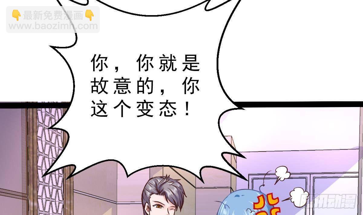 第21话 晚宴(1/2)-第22话