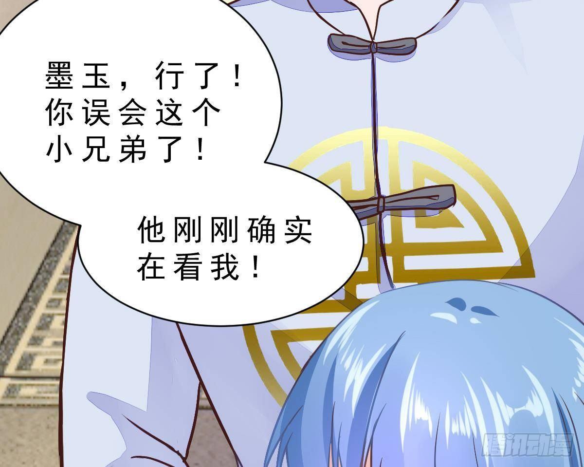 第21话 晚宴(1/2)-第22话