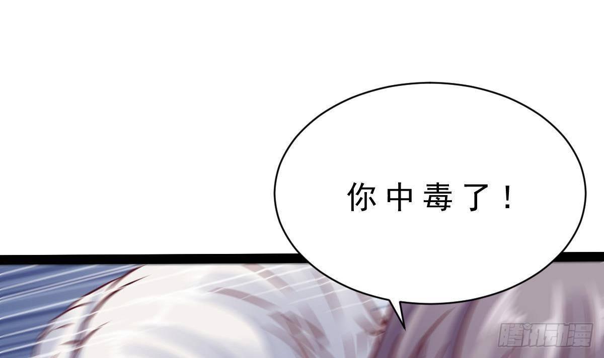 第21话 晚宴(1/2)-第22话