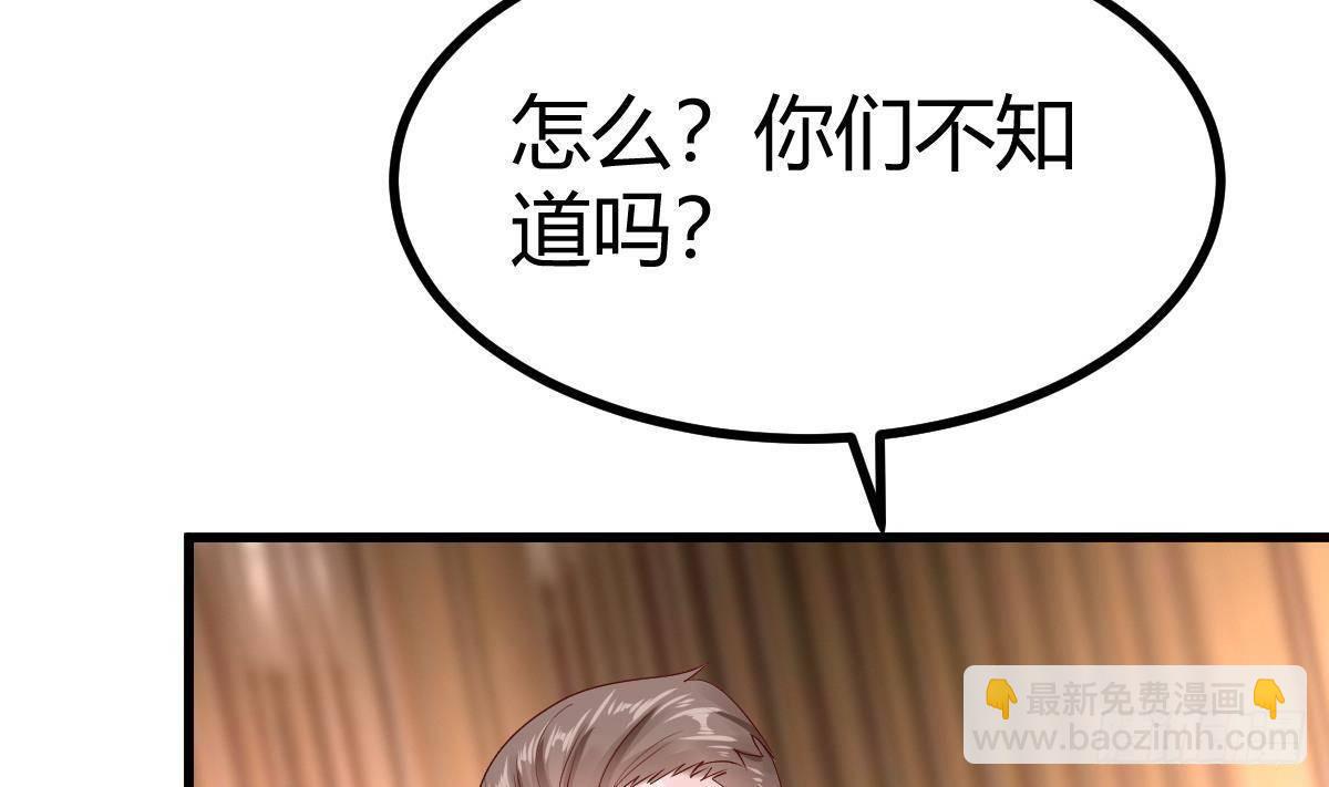 第23话 赚到200万(1/2)-第24话