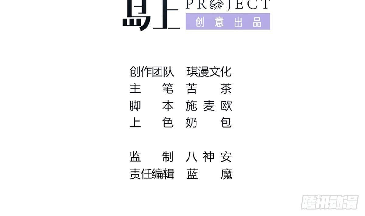 第23话 赚到200万(1/2)-第24话