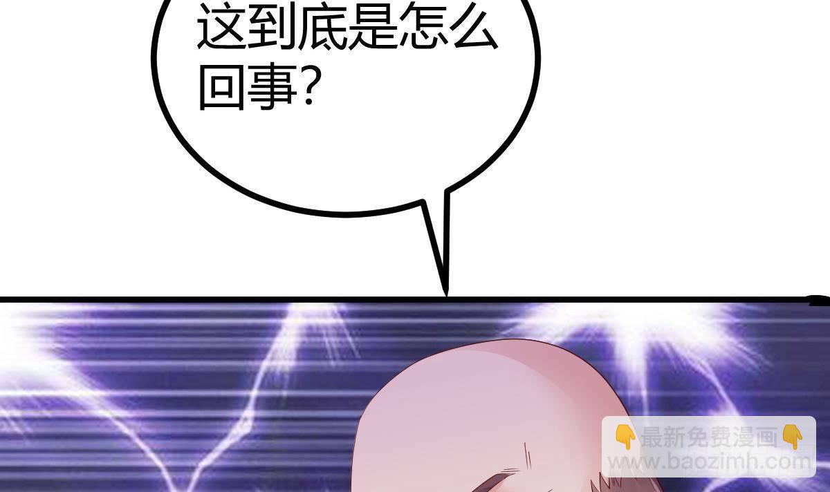 第23话 赚到200万(1/2)-第24话