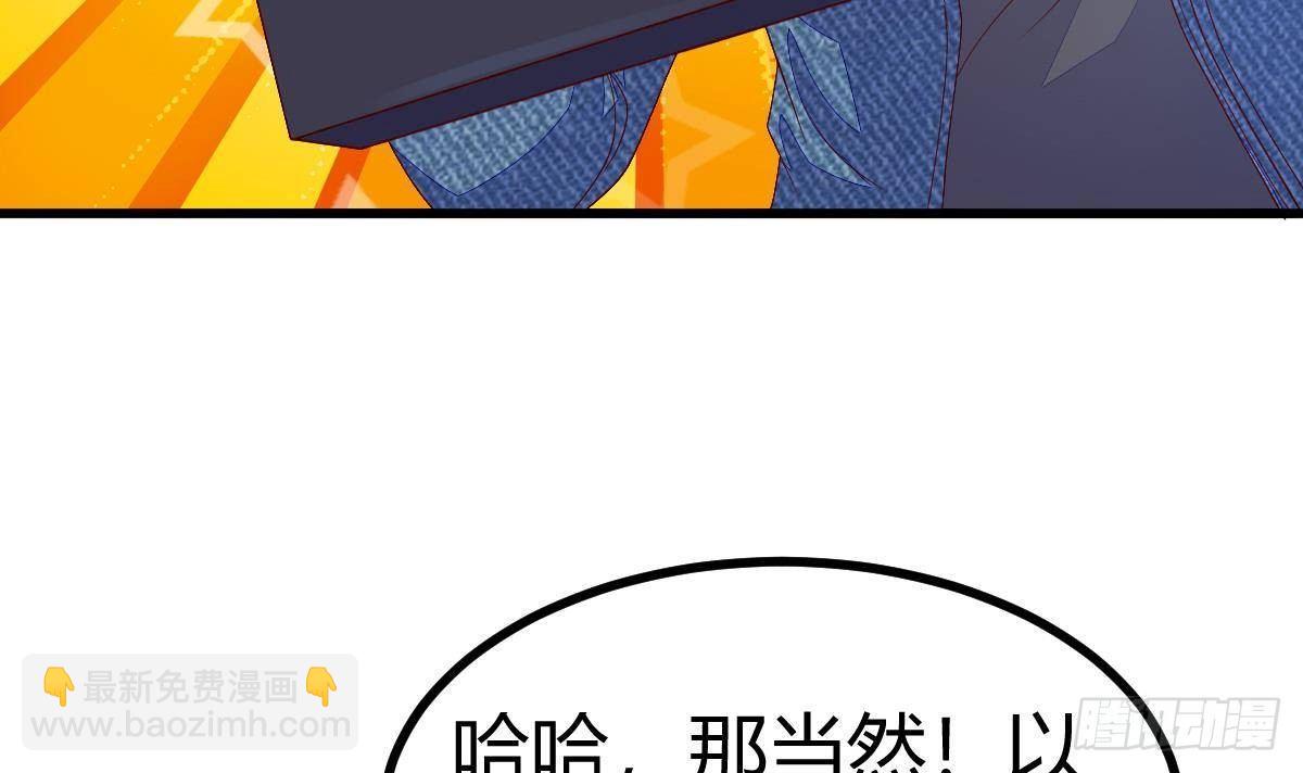 第23话 赚到200万(1/2)-第24话