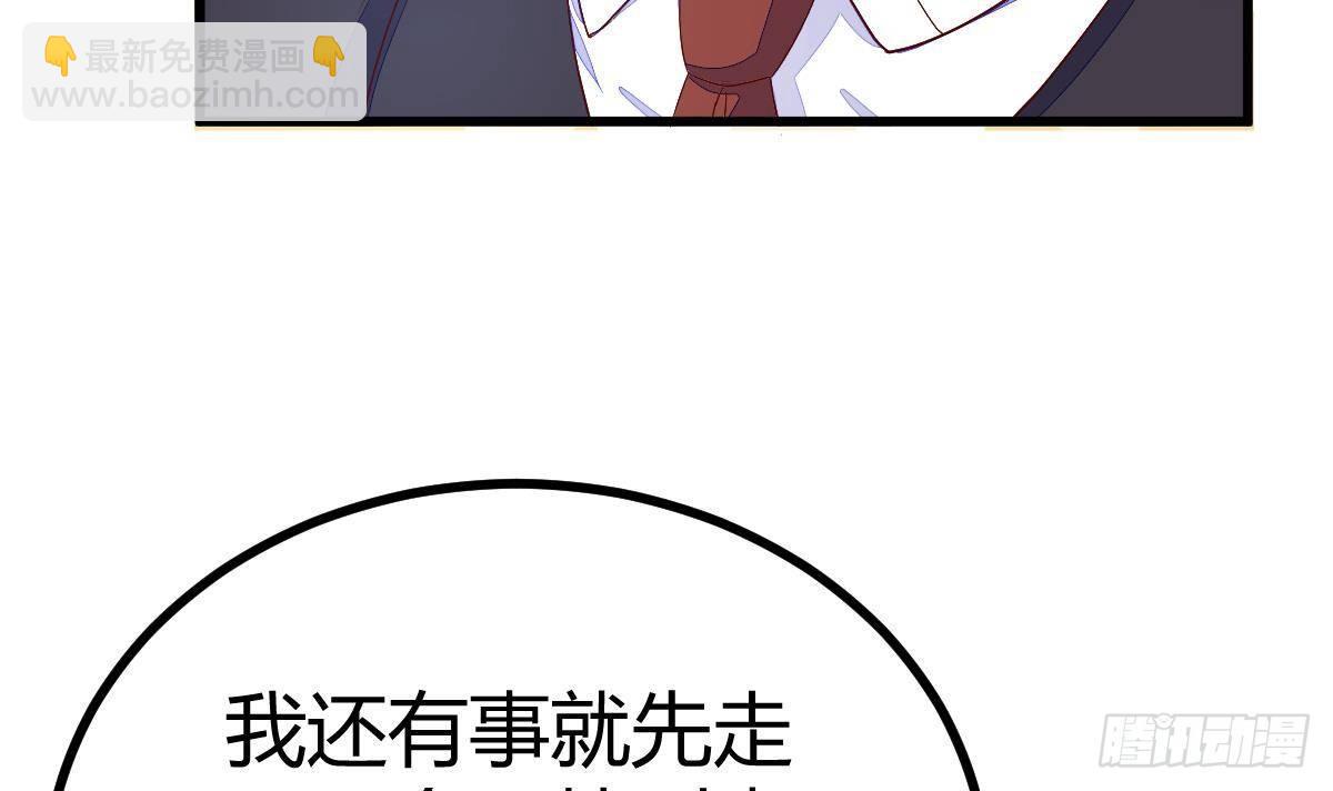 第23话 赚到200万(1/2)-第24话