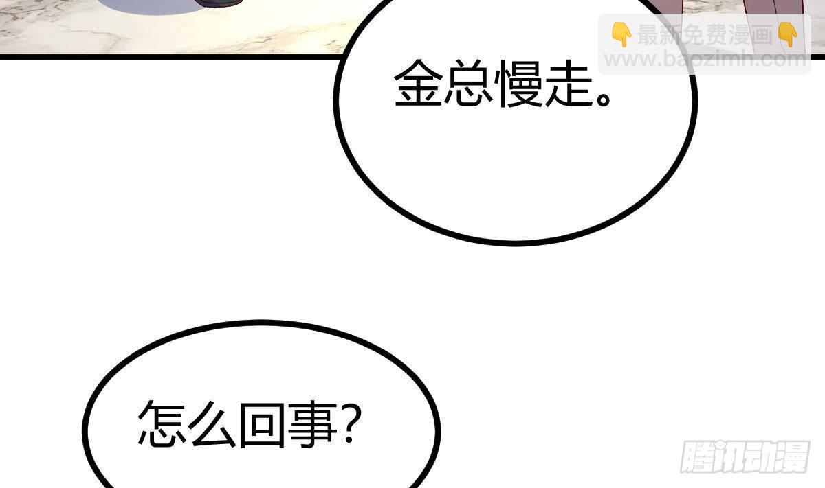 第23话 赚到200万(1/2)-第24话