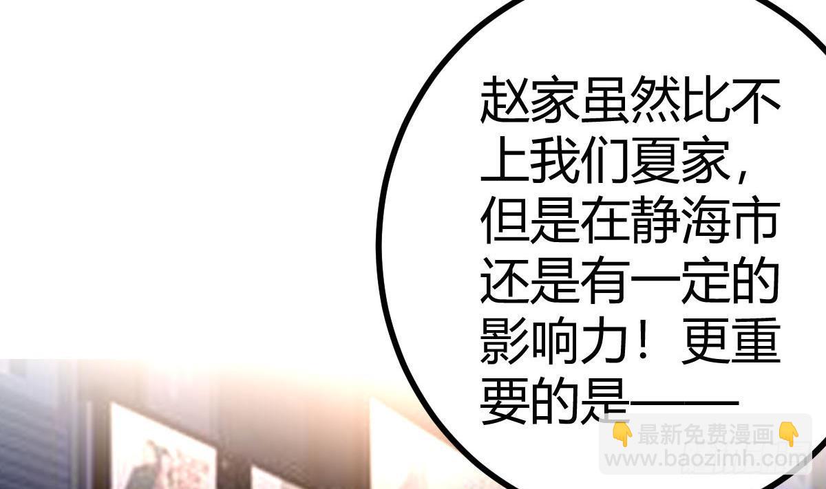 第25话 林子谦的底线(1/2)-第26话