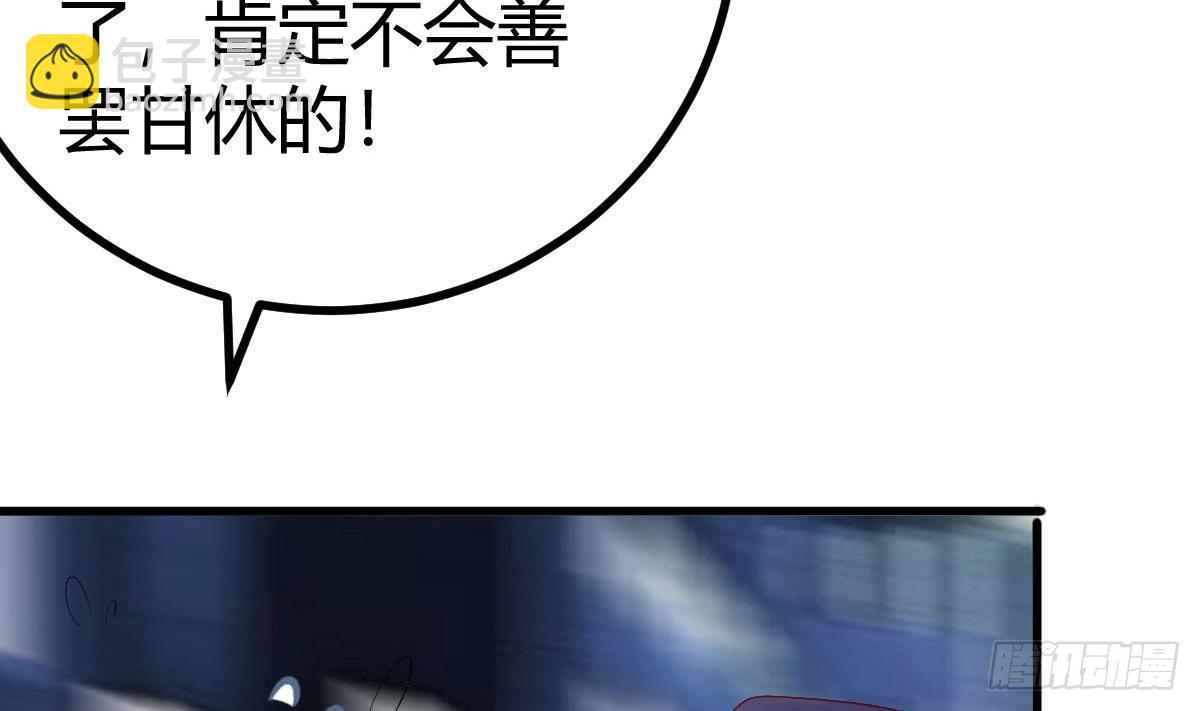 第25话 林子谦的底线(1/2)-第26话