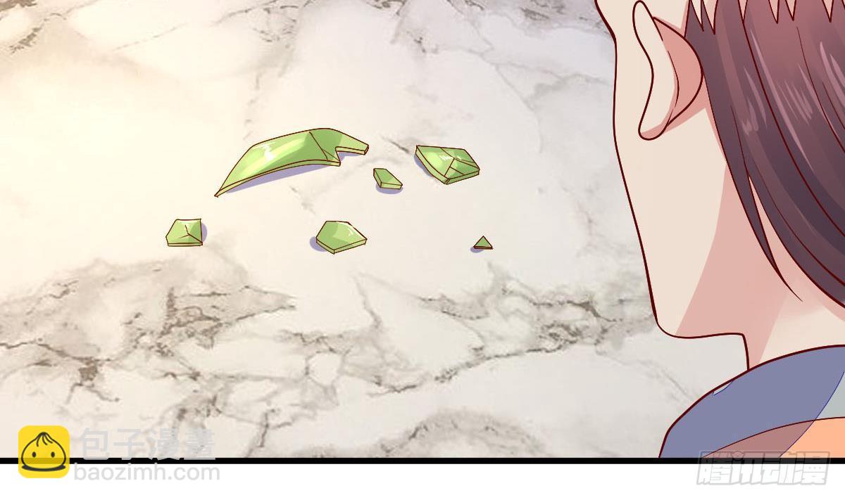 第25话 林子谦的底线(1/2)-第26话