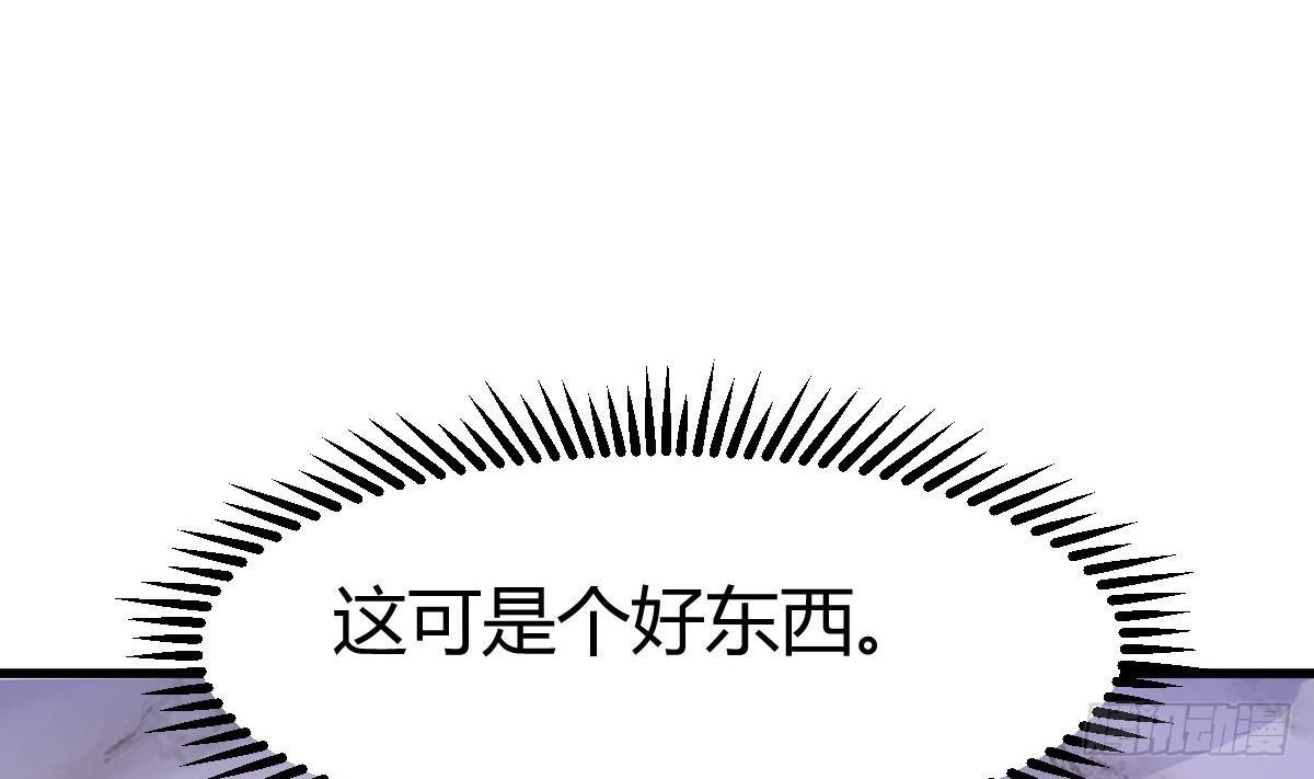 第25话 林子谦的底线(1/2)-第26话