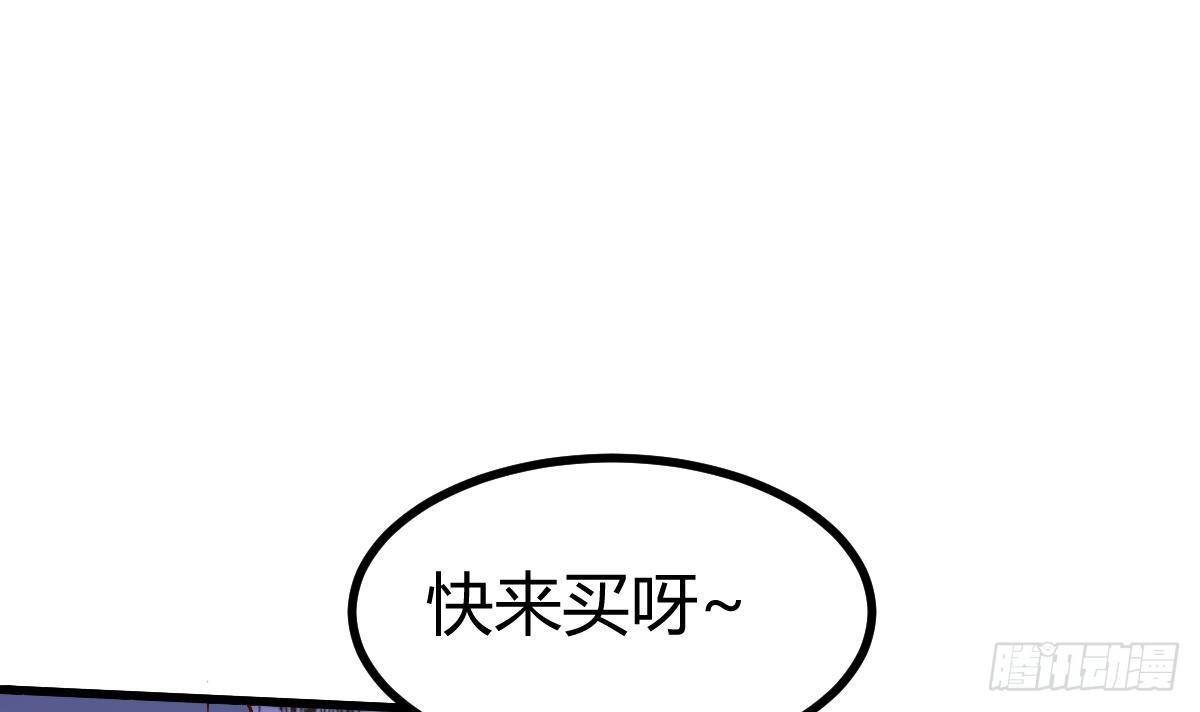 第27话 古玩城(1/2)-第28话