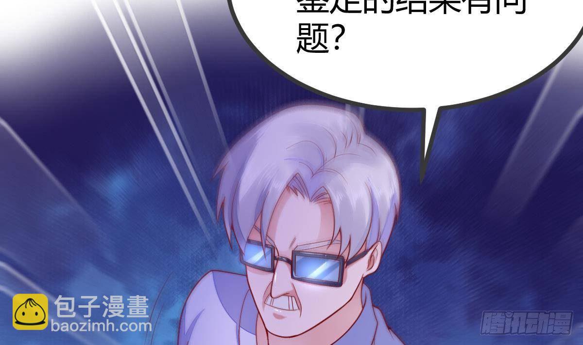 第29话 要你一条腿(1/2)-第30话