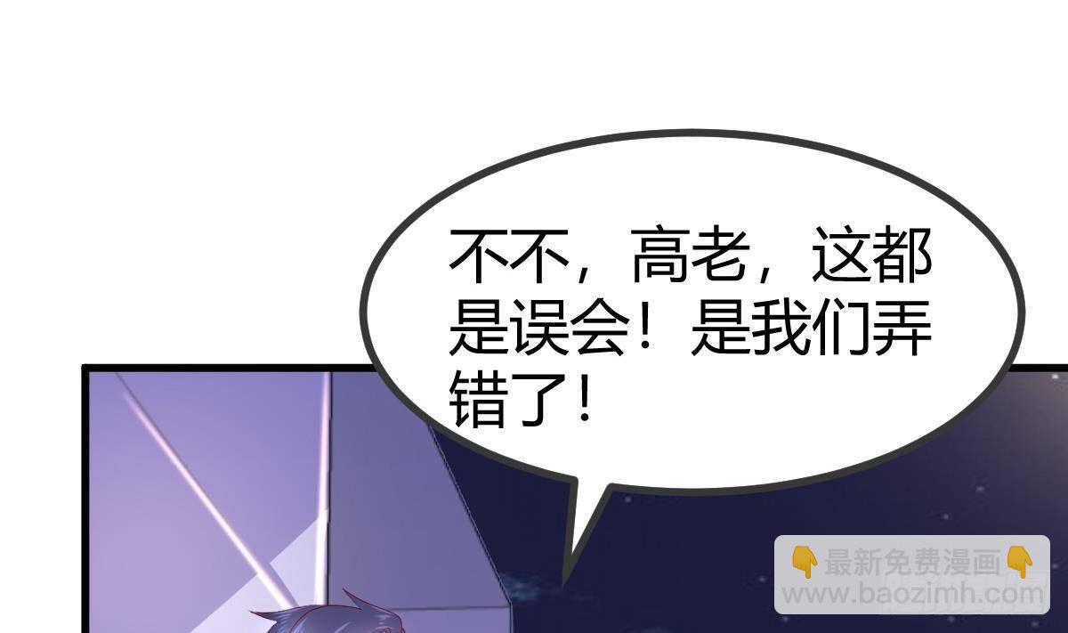 第29话 要你一条腿(1/2)-第30话