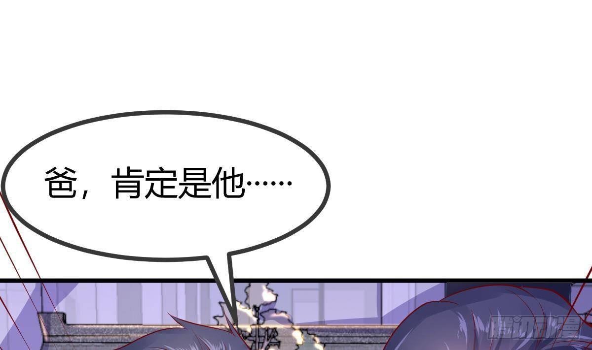 第29话 要你一条腿(1/2)-第30话