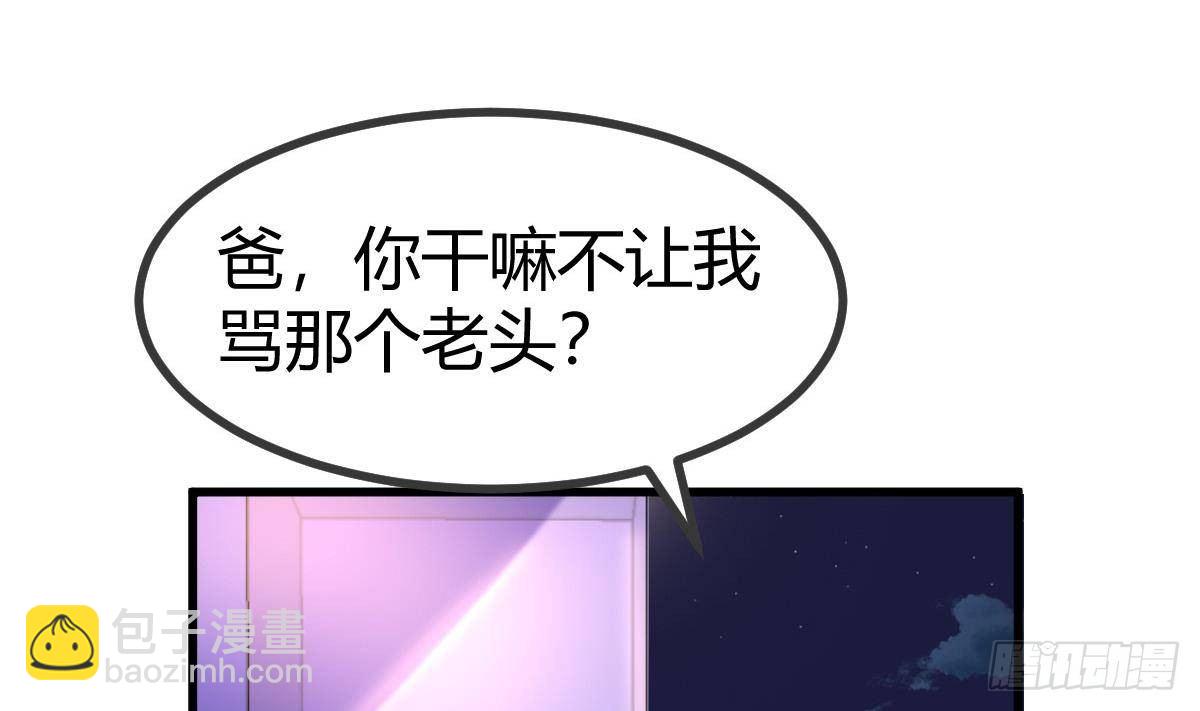 第29话 要你一条腿(1/2)-第30话