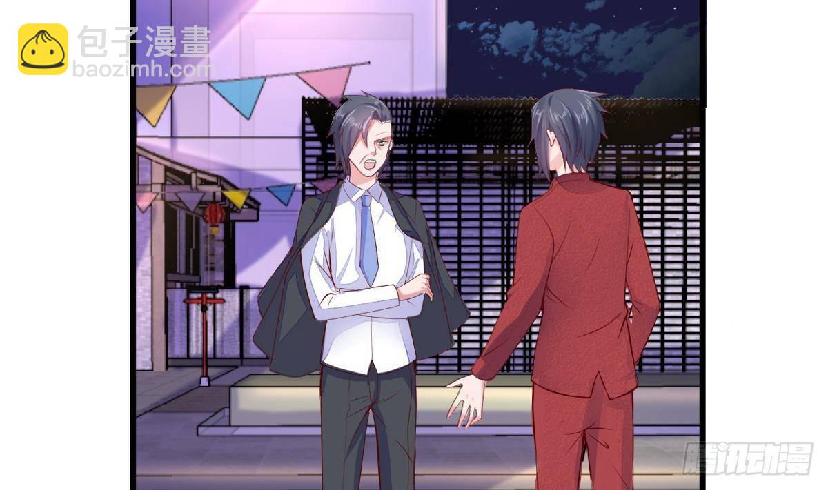 第29话 要你一条腿(1/2)-第30话