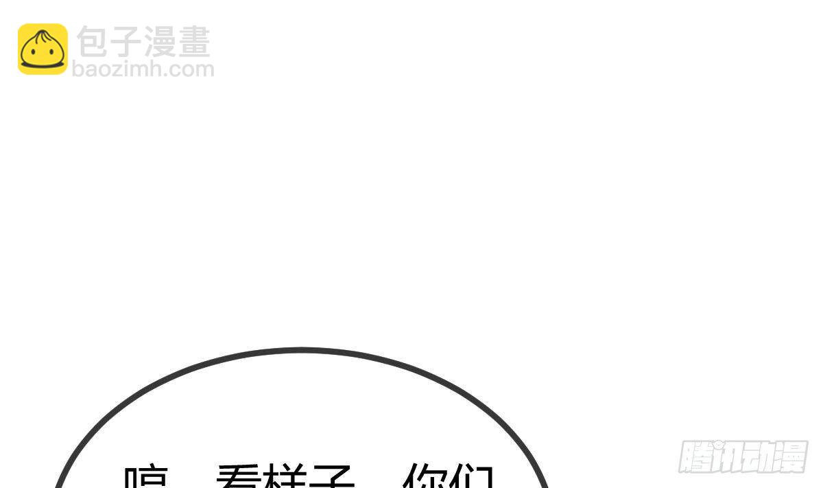 第29话 要你一条腿(1/2)-第30话