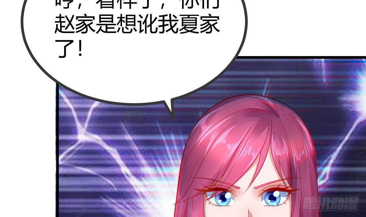 第29话 要你一条腿(1/2)-第30话