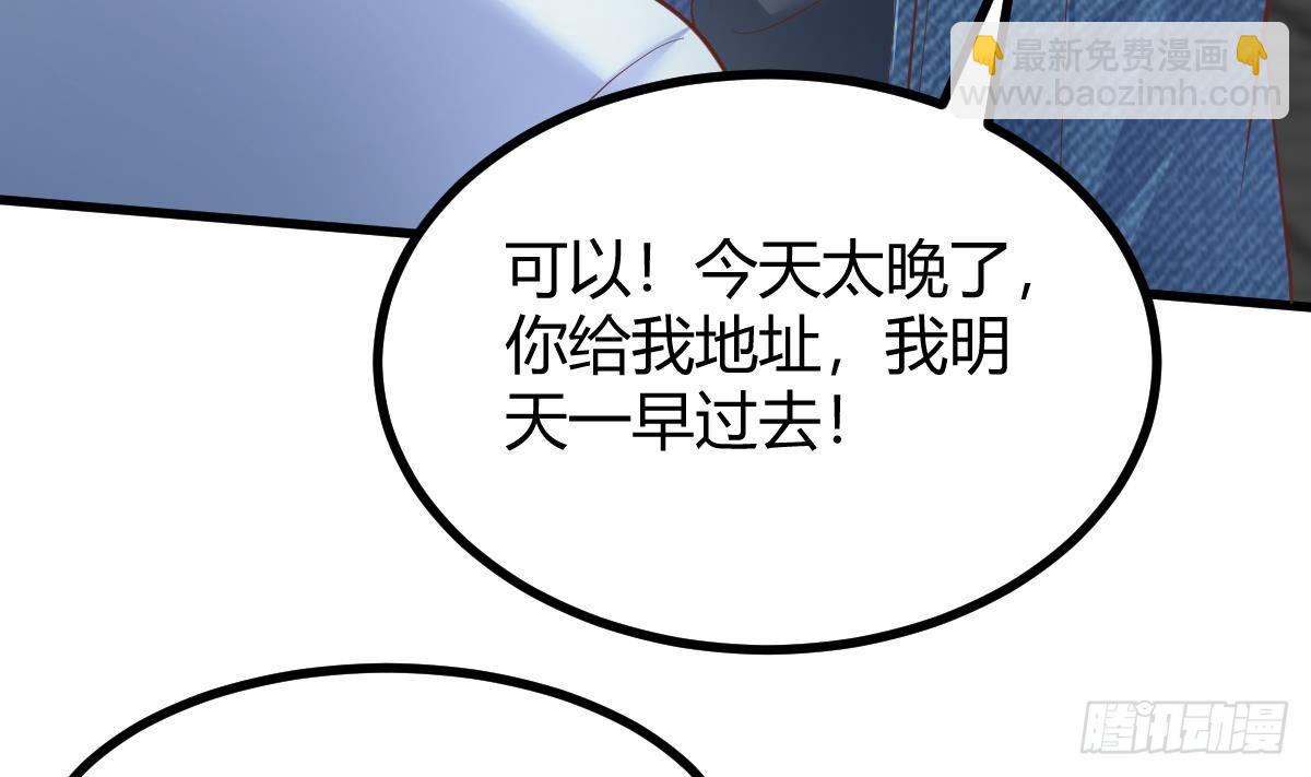 第31话 宁正青(1/2)-第32话