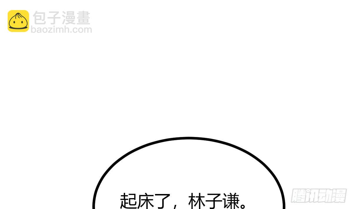 第31话 宁正青(1/2)-第32话