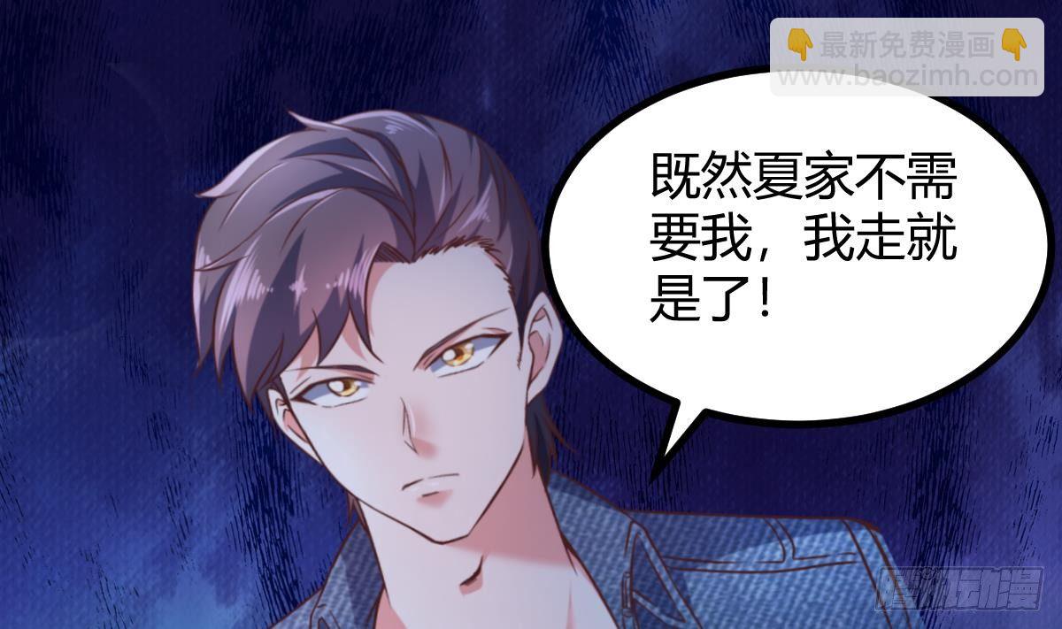 第31话 宁正青(1/2)-第32话