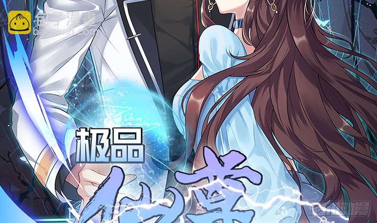 第31话 宁正青(1/2)-第32话