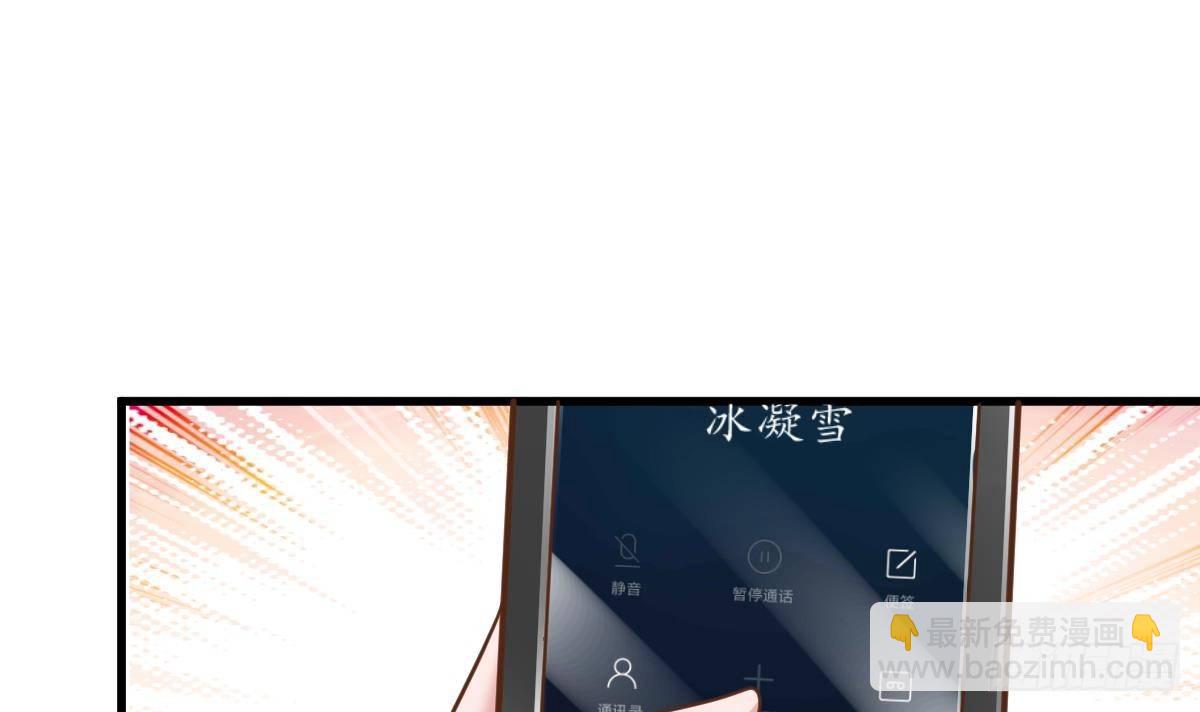 第31话 宁正青(1/2)-第32话