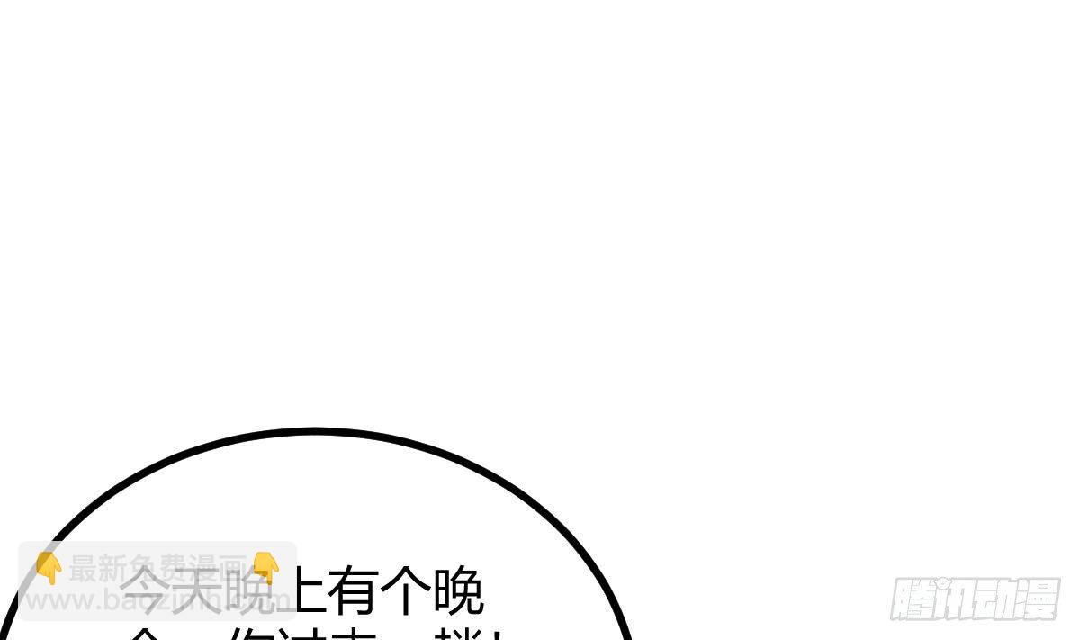 第31话 宁正青(1/2)-第32话