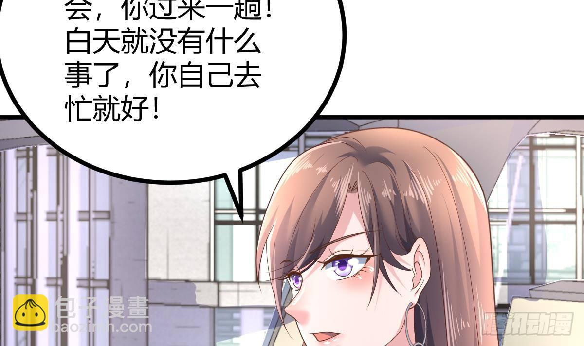 第31话 宁正青(1/2)-第32话