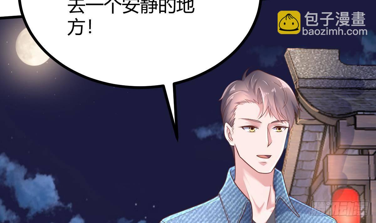 第31话 宁正青(1/2)-第32话